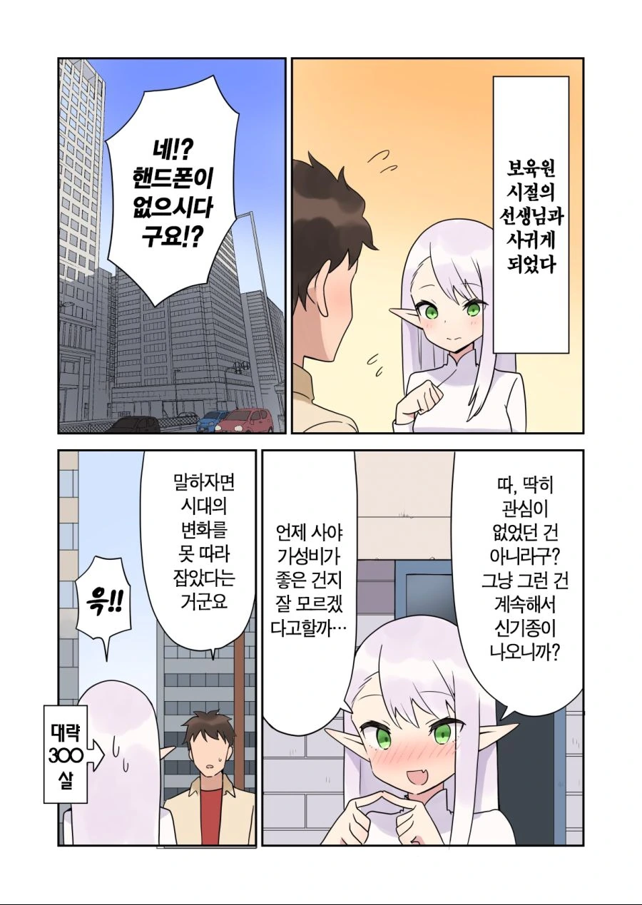 manga_1446135_009.webp