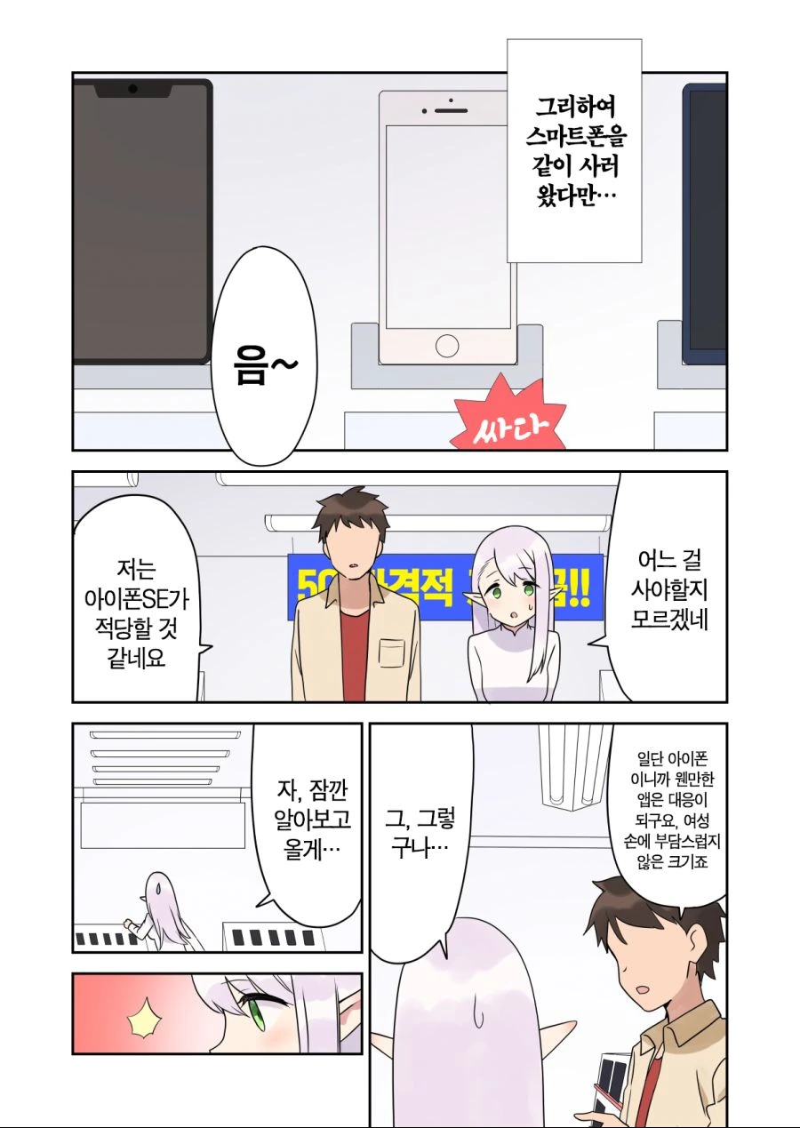 manga_1446135_010.webp