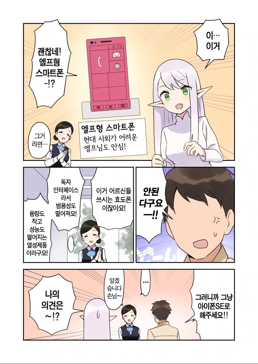 manga_1446135_011.webp