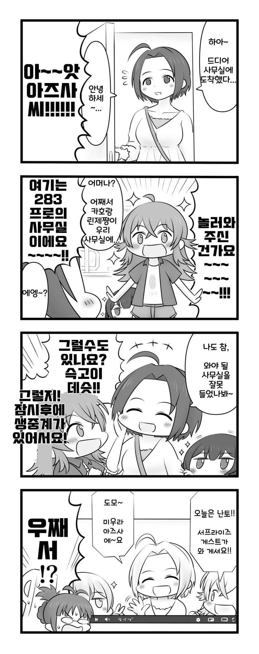 manga_1460541_001.webp