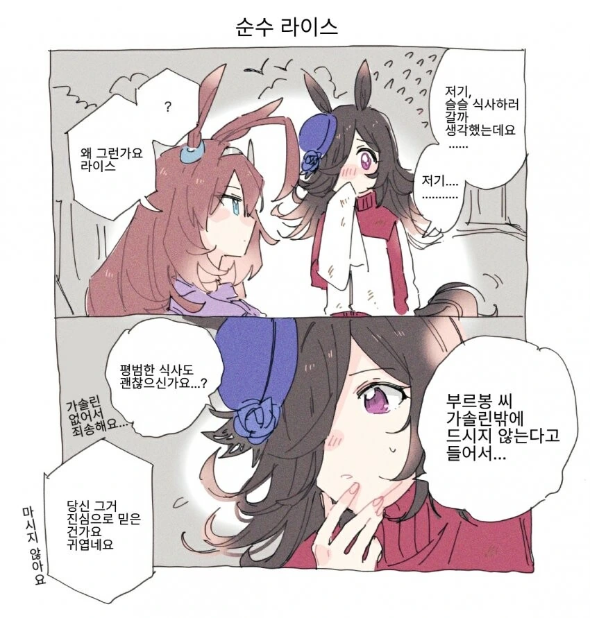 manga_1481827_001.webp