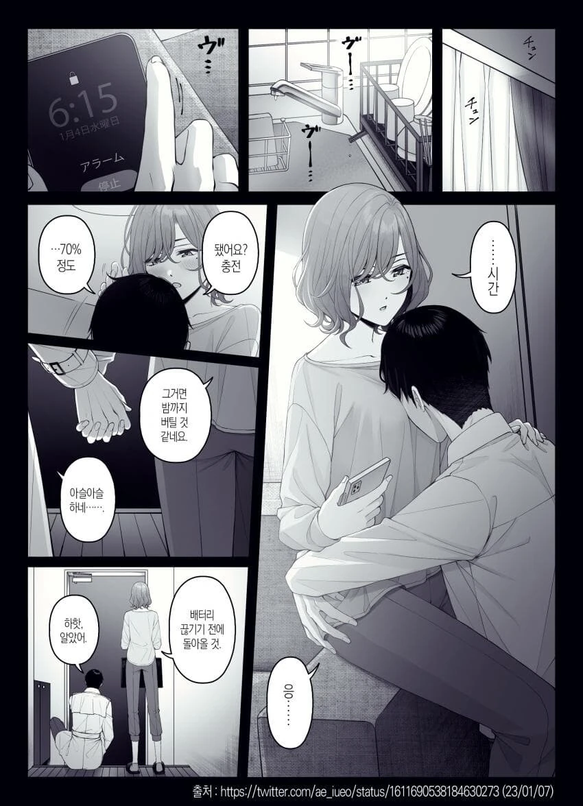 manga_1487325_001.webp
