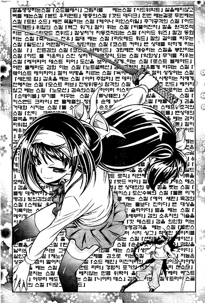 manga_1495334_001.webp
