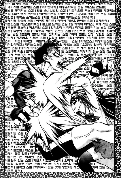 manga_1495334_002.webp