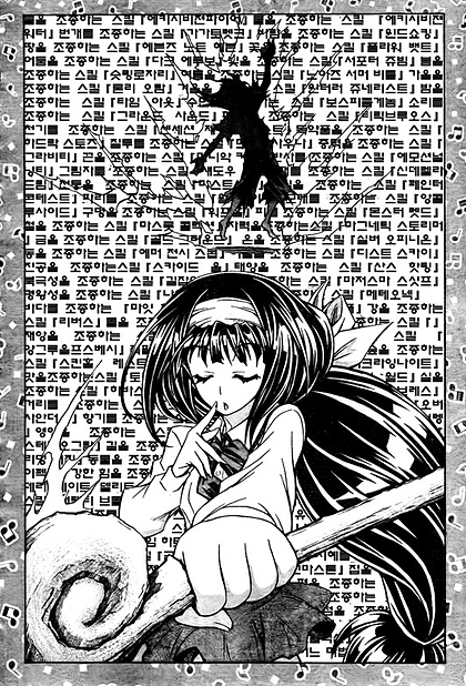 manga_1495334_003.webp