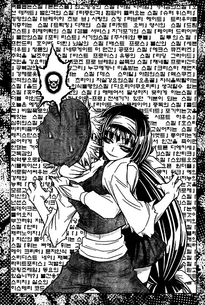 manga_1495334_004.webp