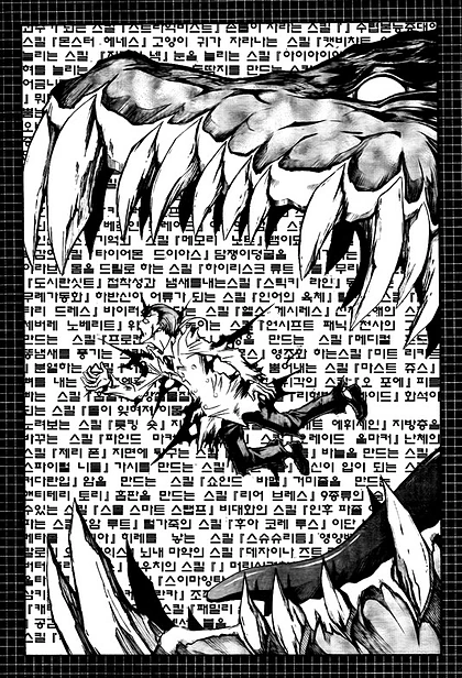 manga_1495334_005.webp