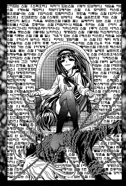 manga_1495334_006.webp