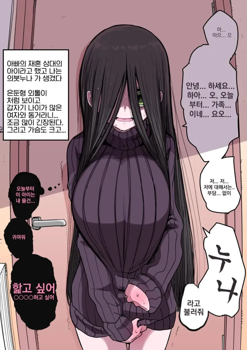 manga_1497052_001.webp