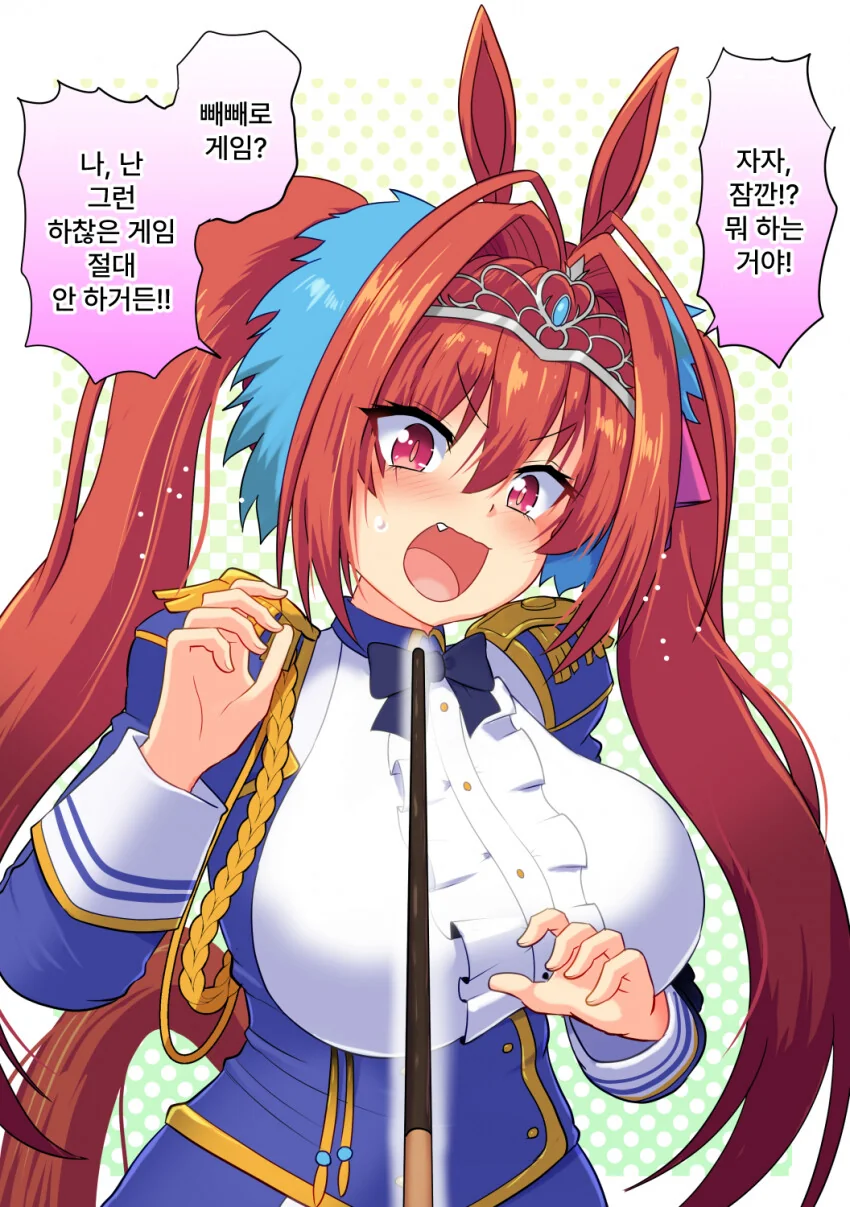 manga_1500305_001.webp