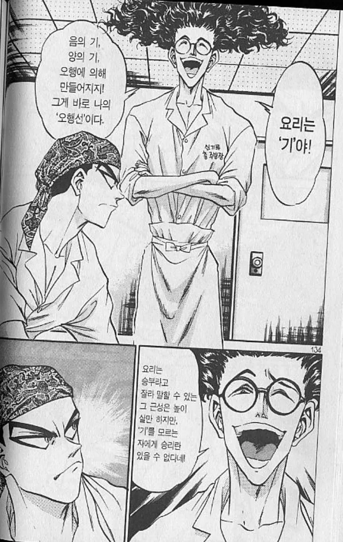 manga_1502534_002.webp