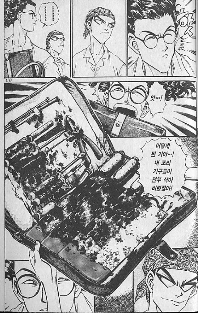 manga_1502534_007.webp