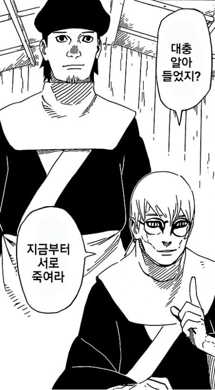 manga_1502534_009.webp