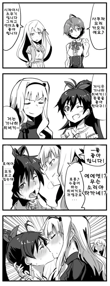 manga_1508793_001.webp