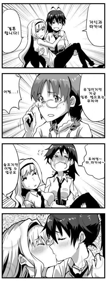 manga_1508793_002.webp