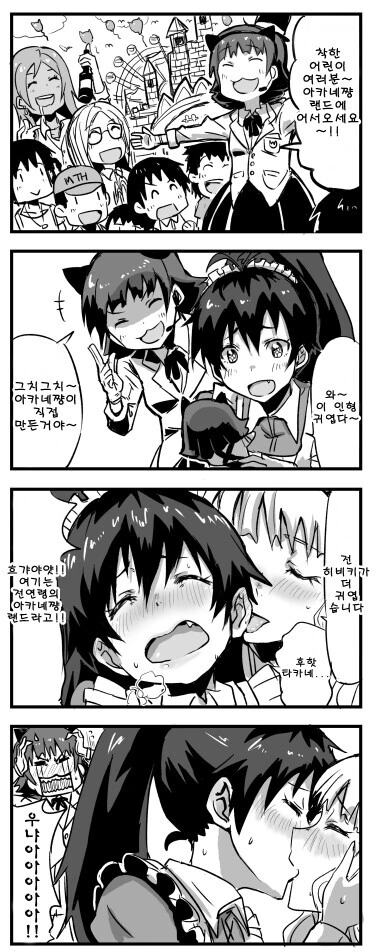 manga_1508793_003.webp