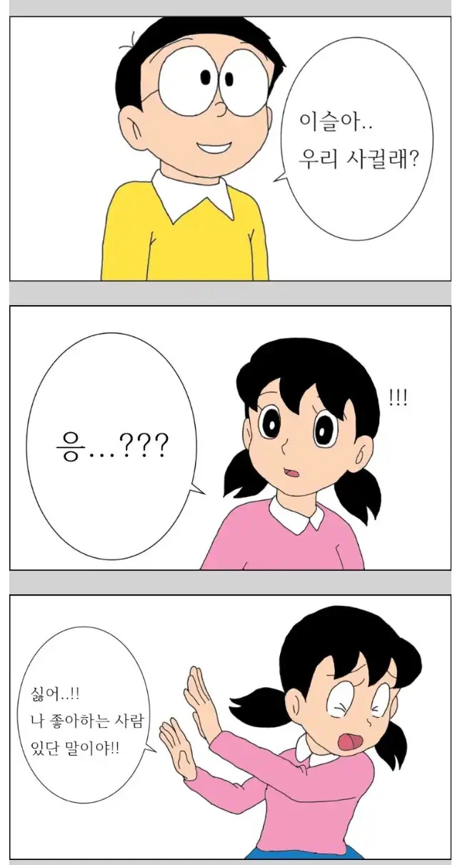 manga_1524972_001.webp