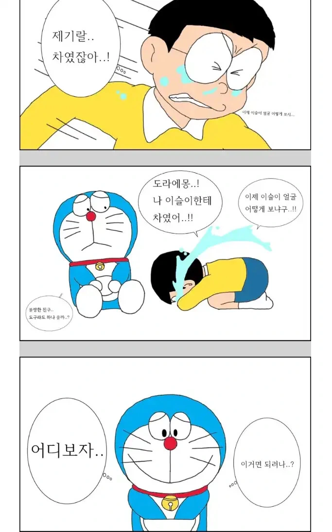 manga_1524972_002.webp