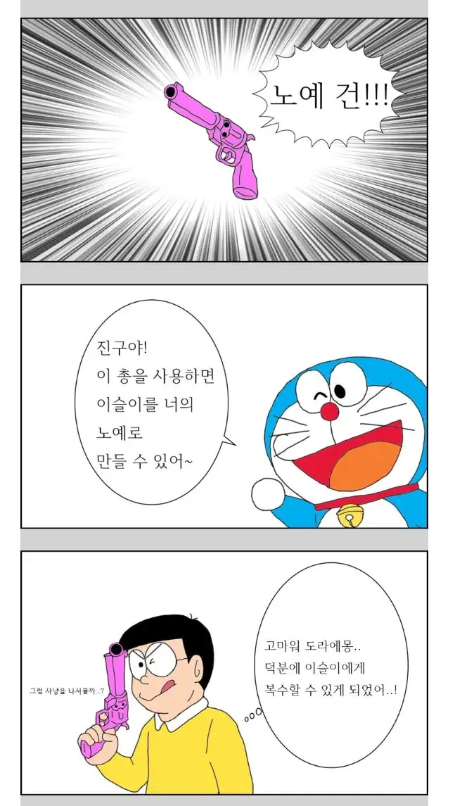 manga_1524972_003.webp