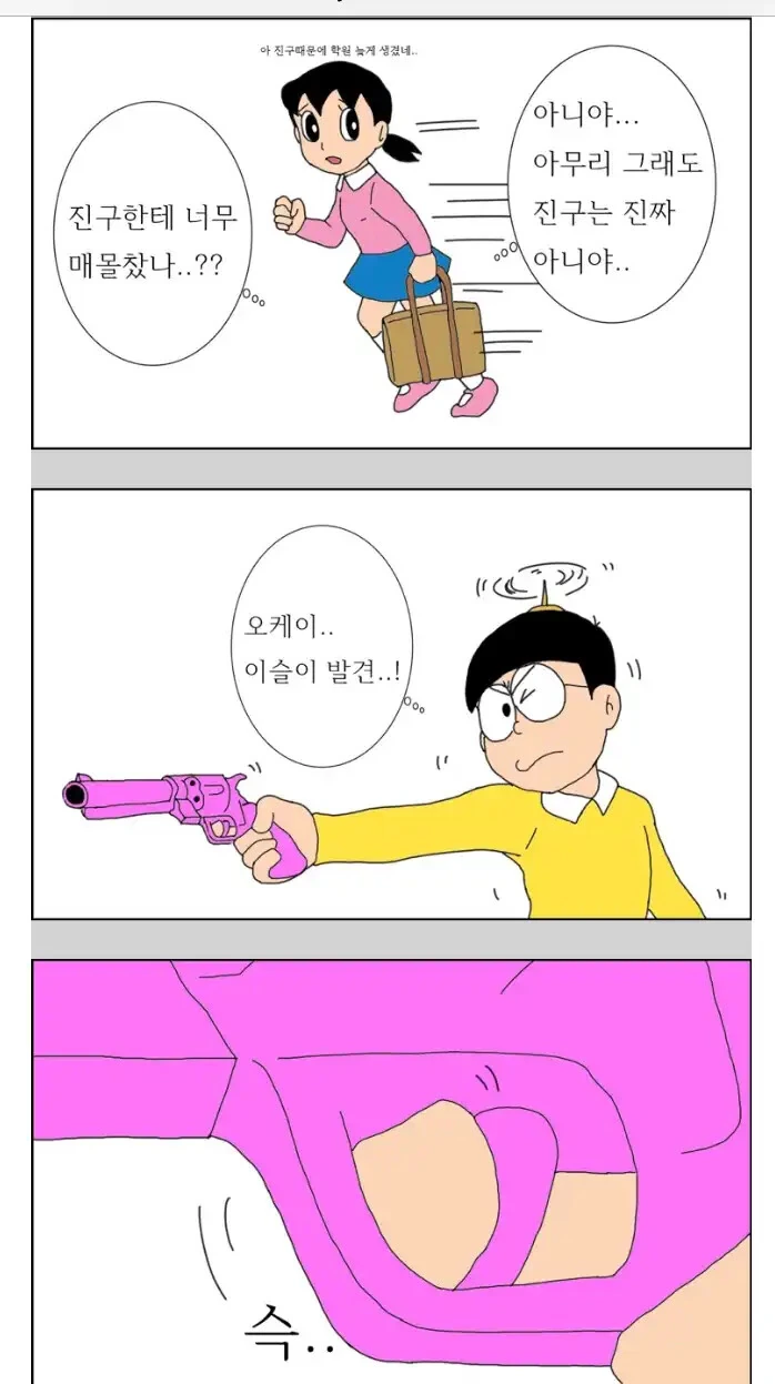 manga_1524972_004.webp