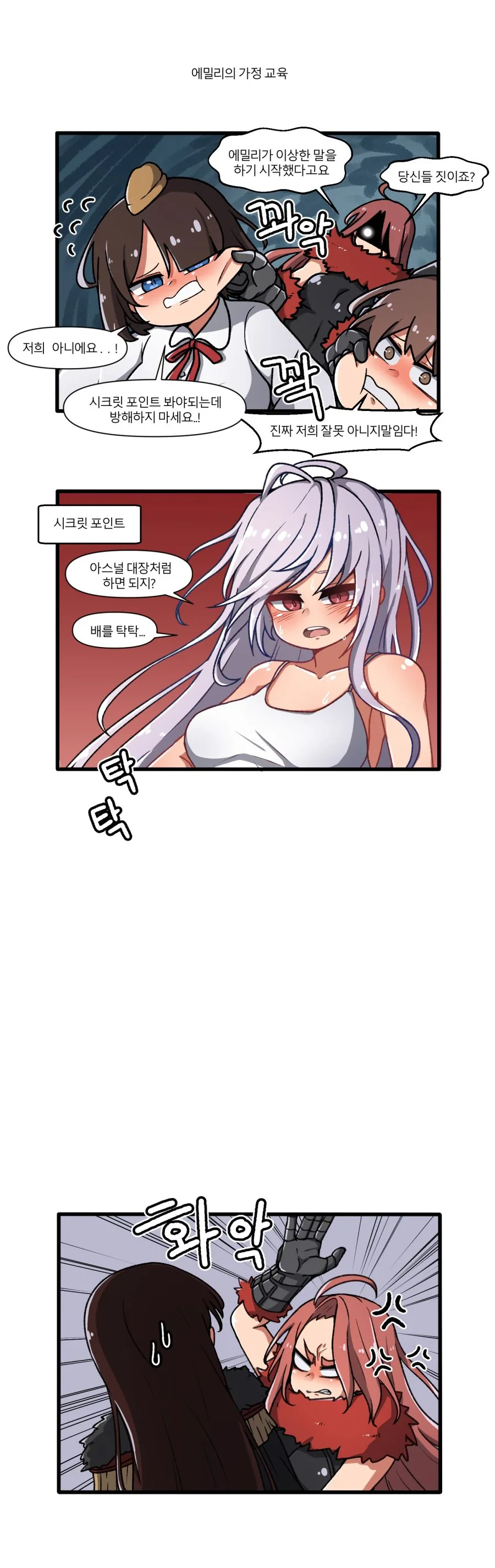 manga_1534014_001.webp