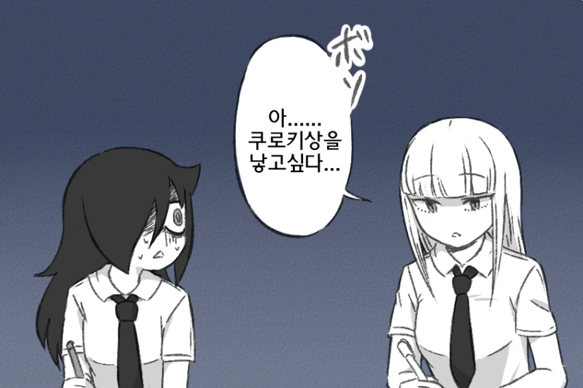 manga_153955_001.webp