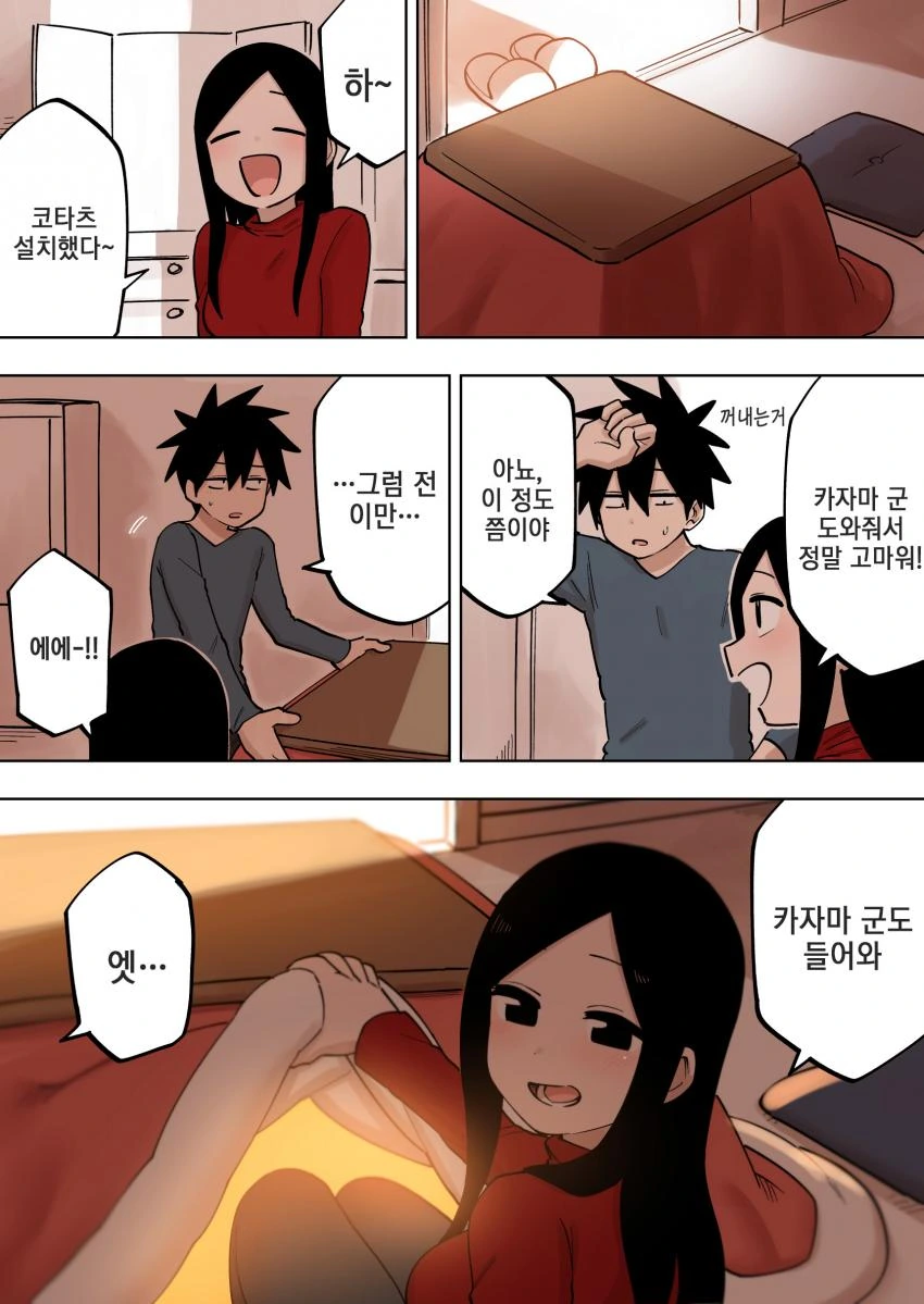 manga_1541804_002.webp