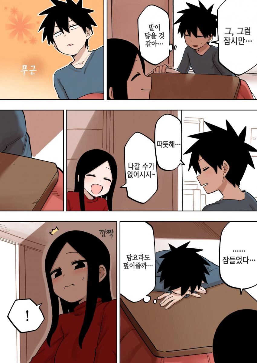 manga_1541804_003.webp