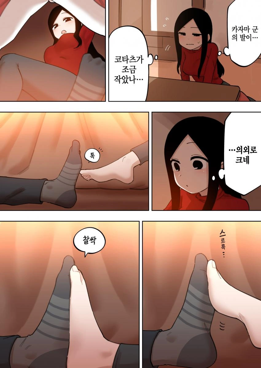 manga_1541804_004.webp