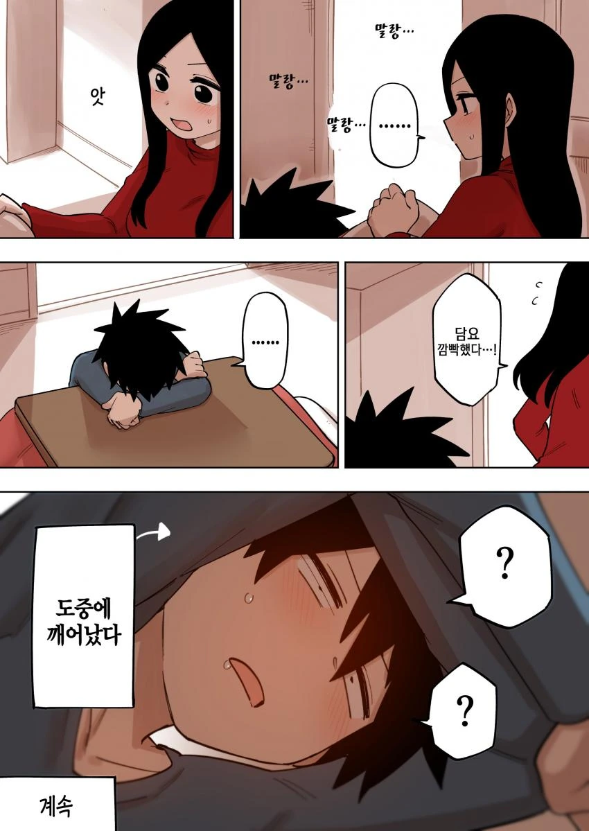manga_1541804_005.webp