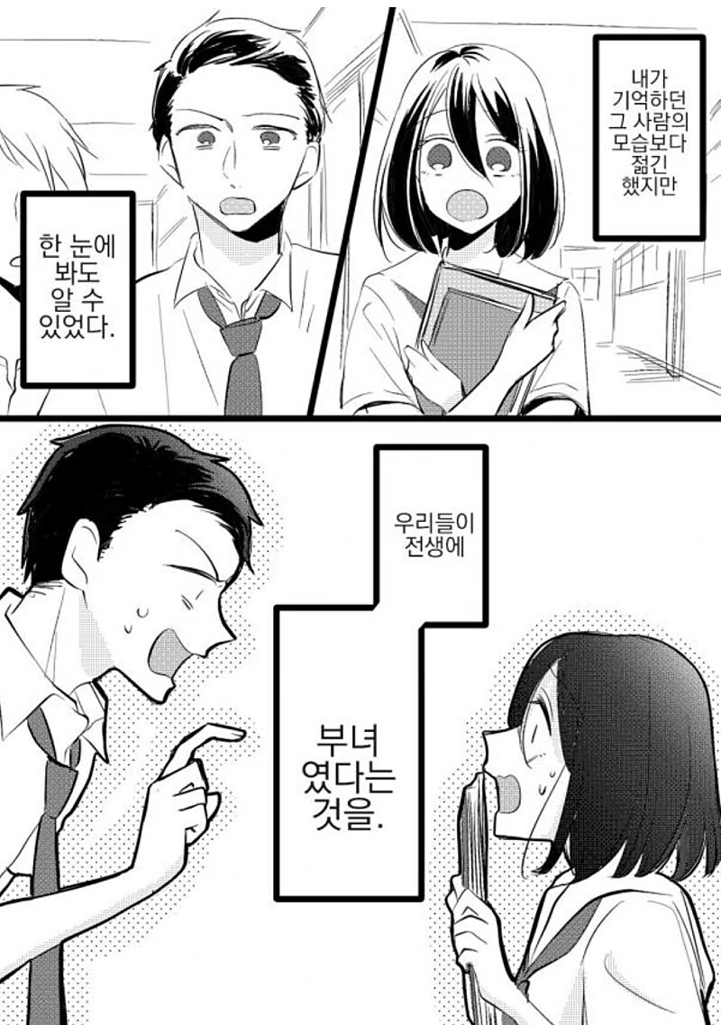 manga_1568161_001.webp