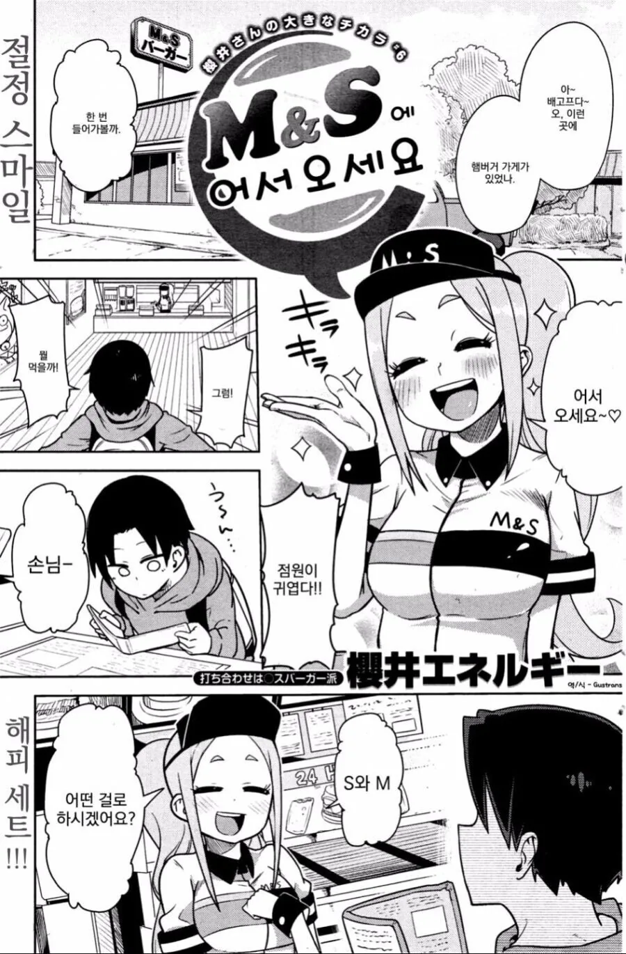 manga_1579667_001.webp
