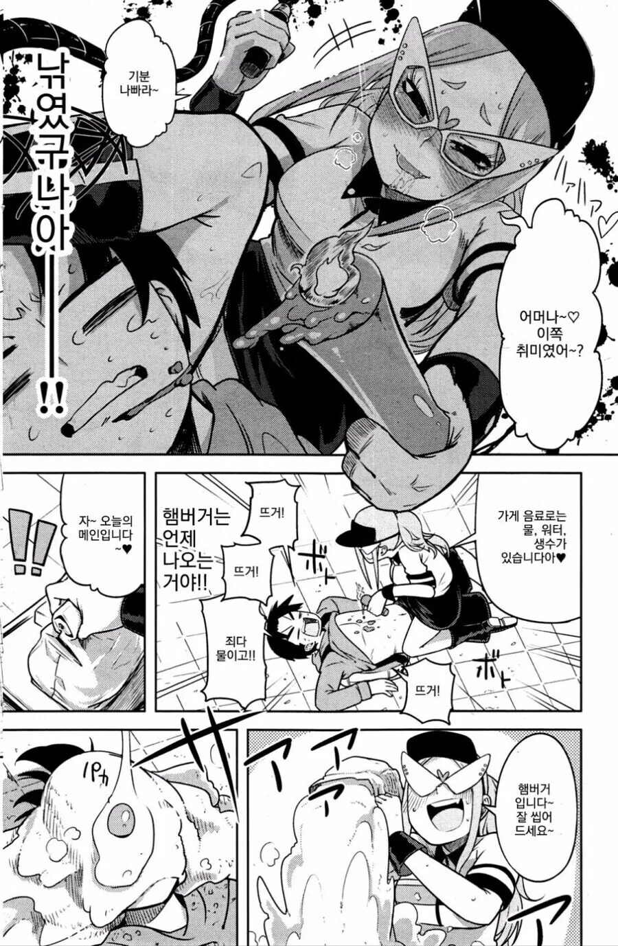 manga_1579667_004.webp