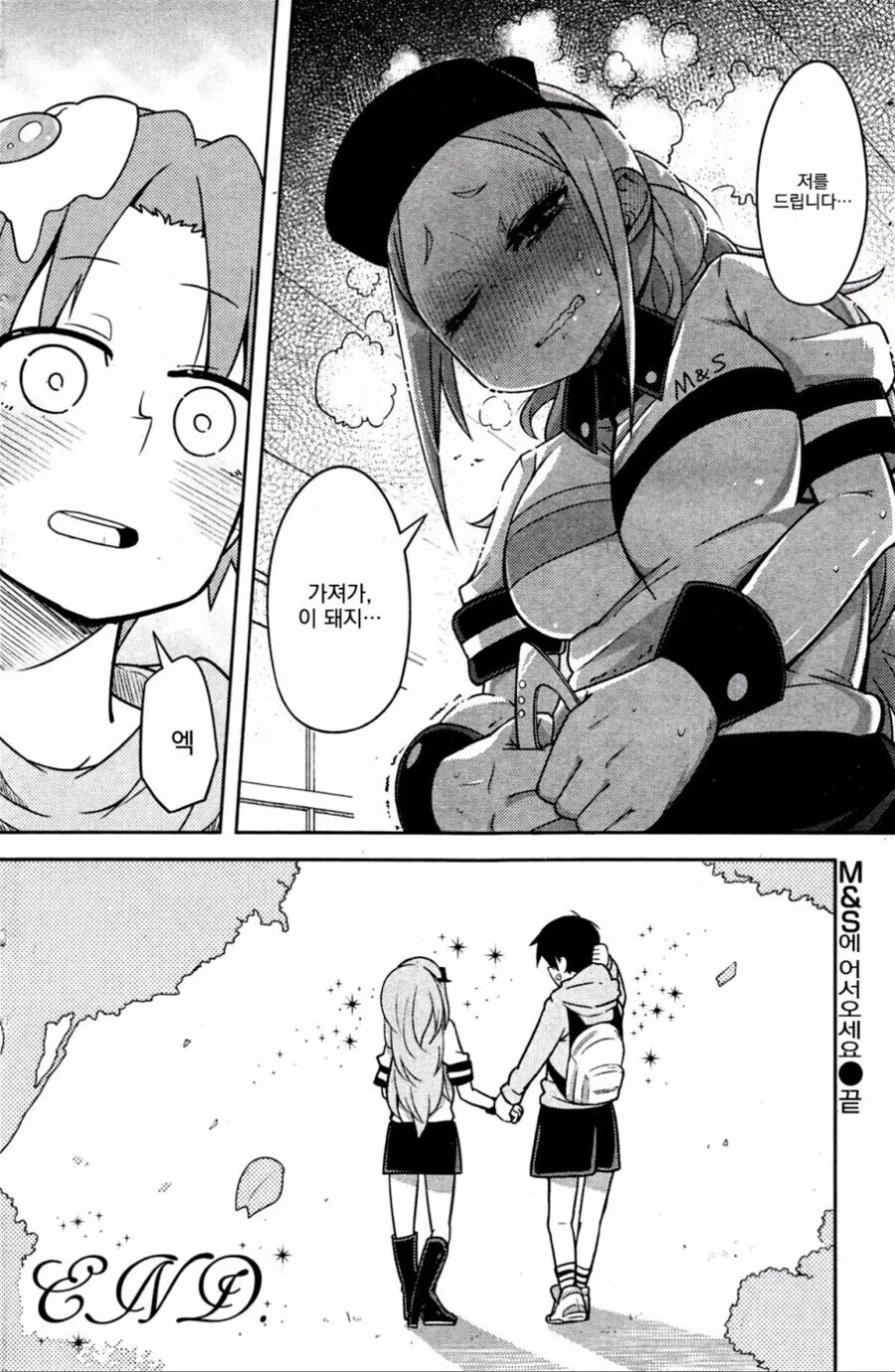 manga_1579667_006.webp