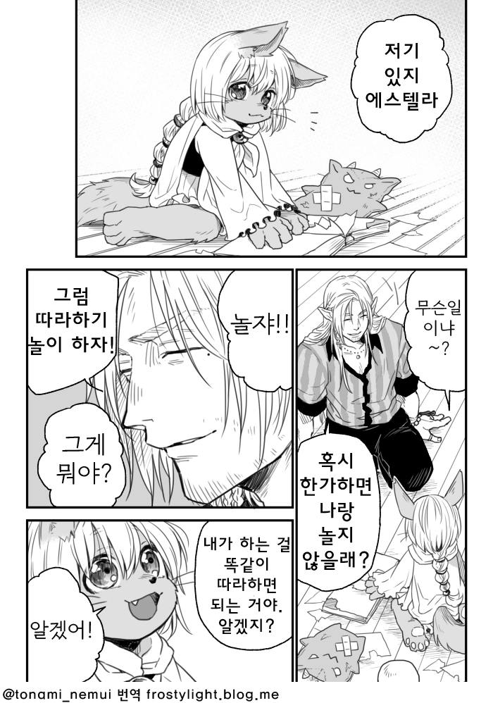 manga_1584039_001.webp