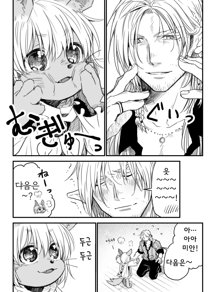 manga_1584039_002.webp