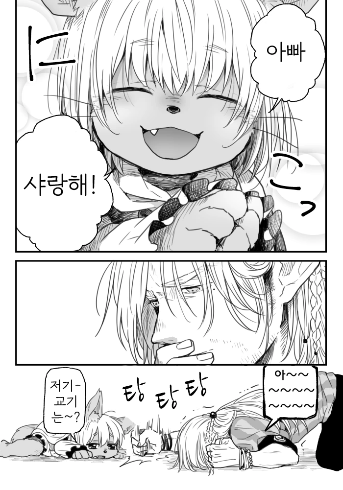 manga_1584039_004.webp