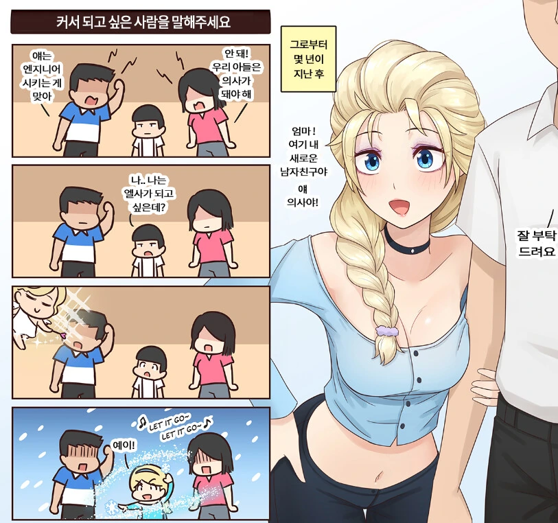 manga_1602277_001.webp