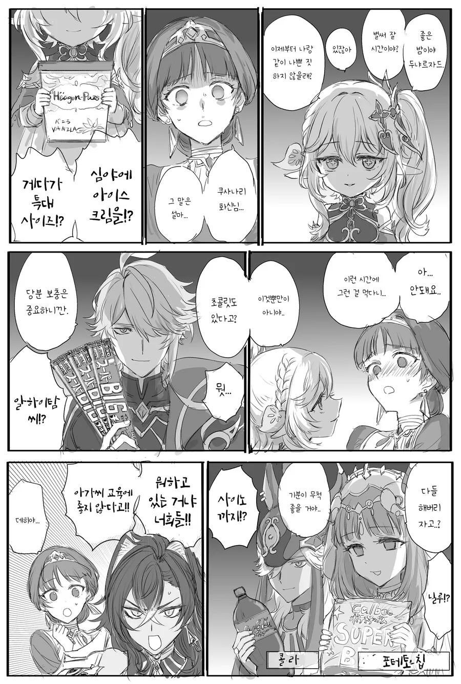 manga_1604201_001.webp