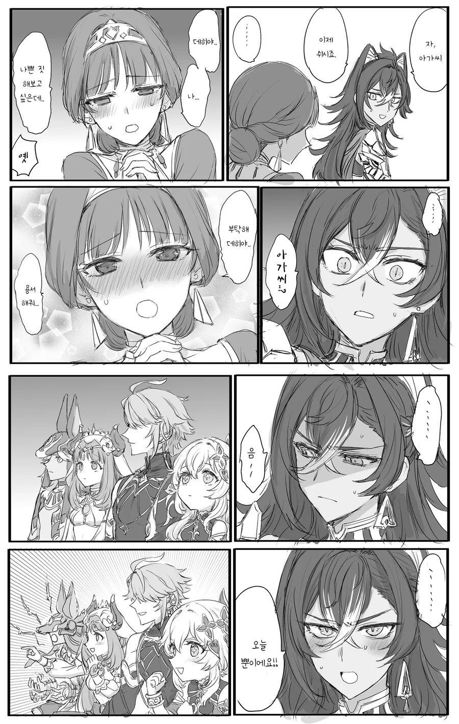 manga_1604201_002.webp