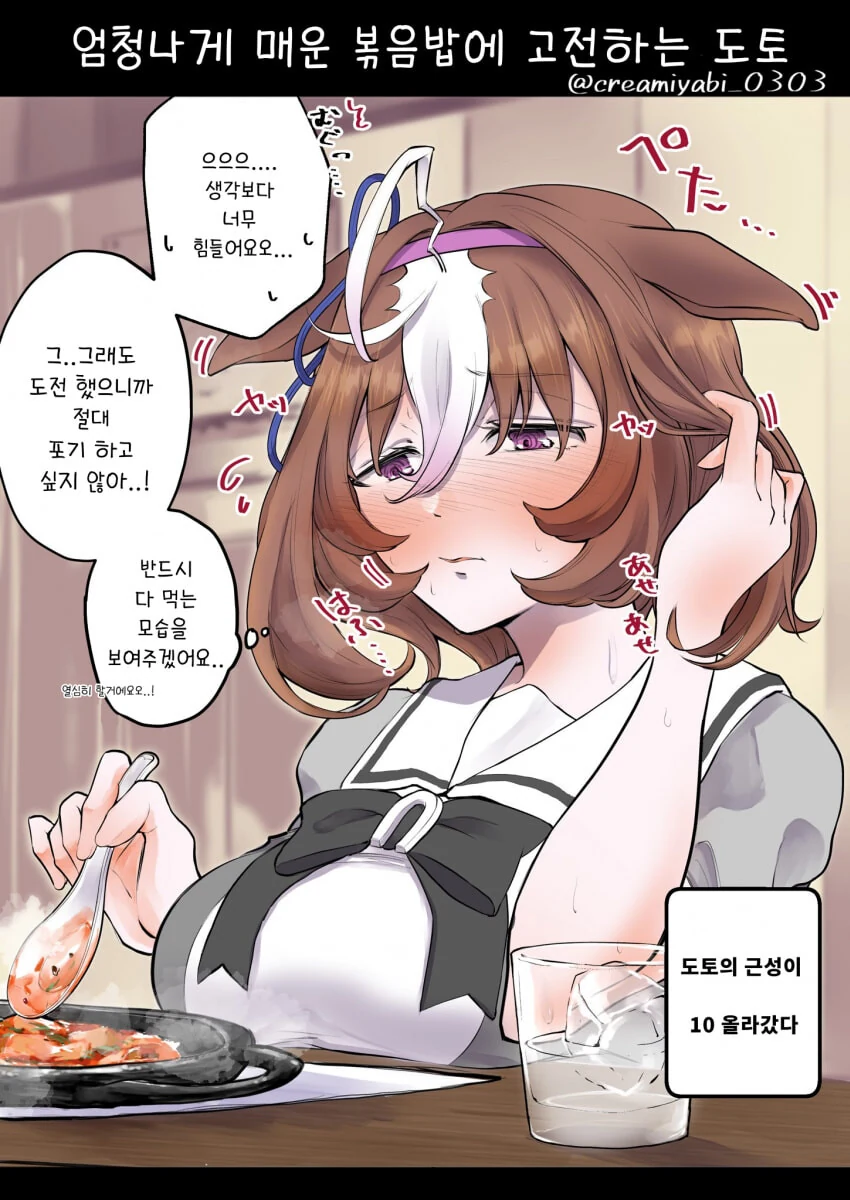manga_1612330_001.webp