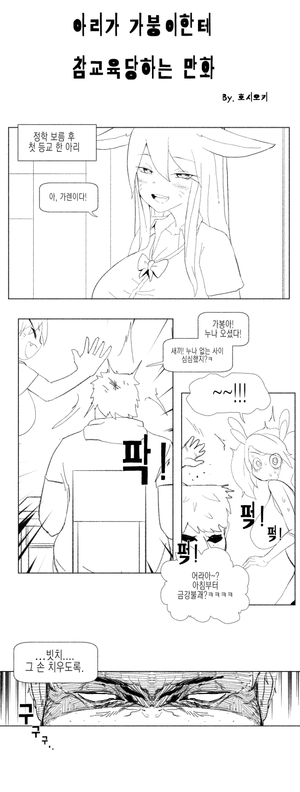 manga_161571_001.webp