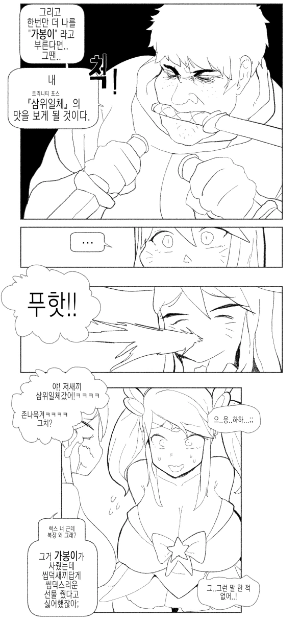 manga_161571_002.webp