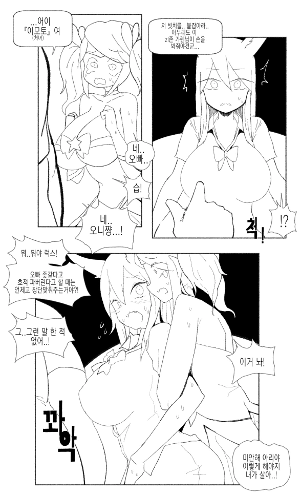manga_161571_003.webp