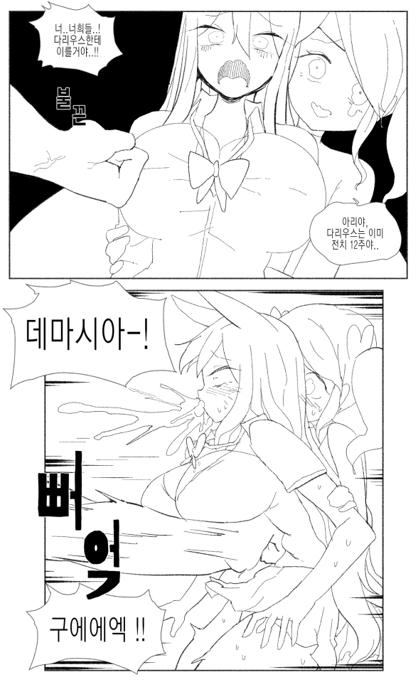 manga_161571_004.webp