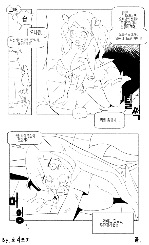 manga_161571_005.webp