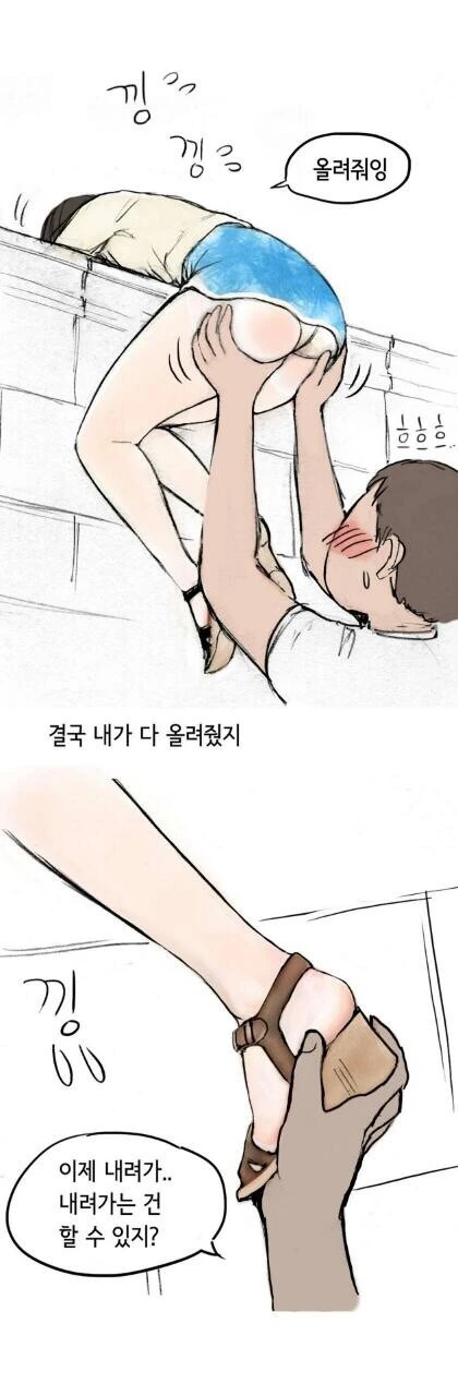 manga_1617931_002.webp