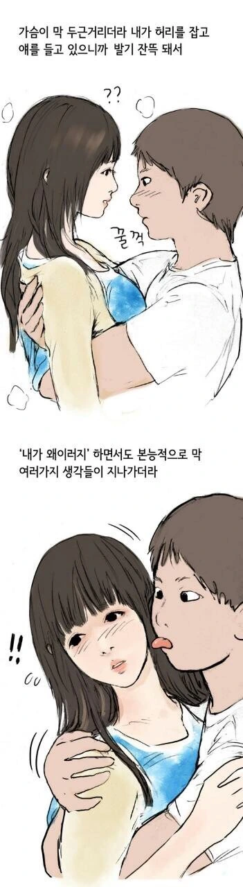 manga_1617931_007.webp