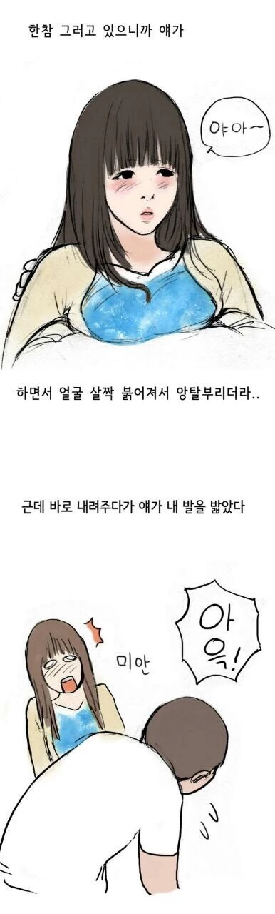manga_1617931_008.webp