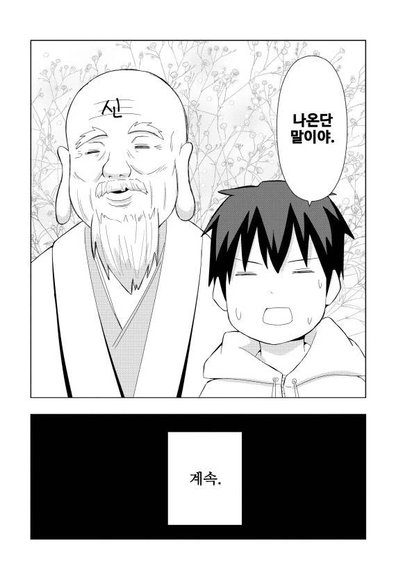 manga_1665835_010.webp